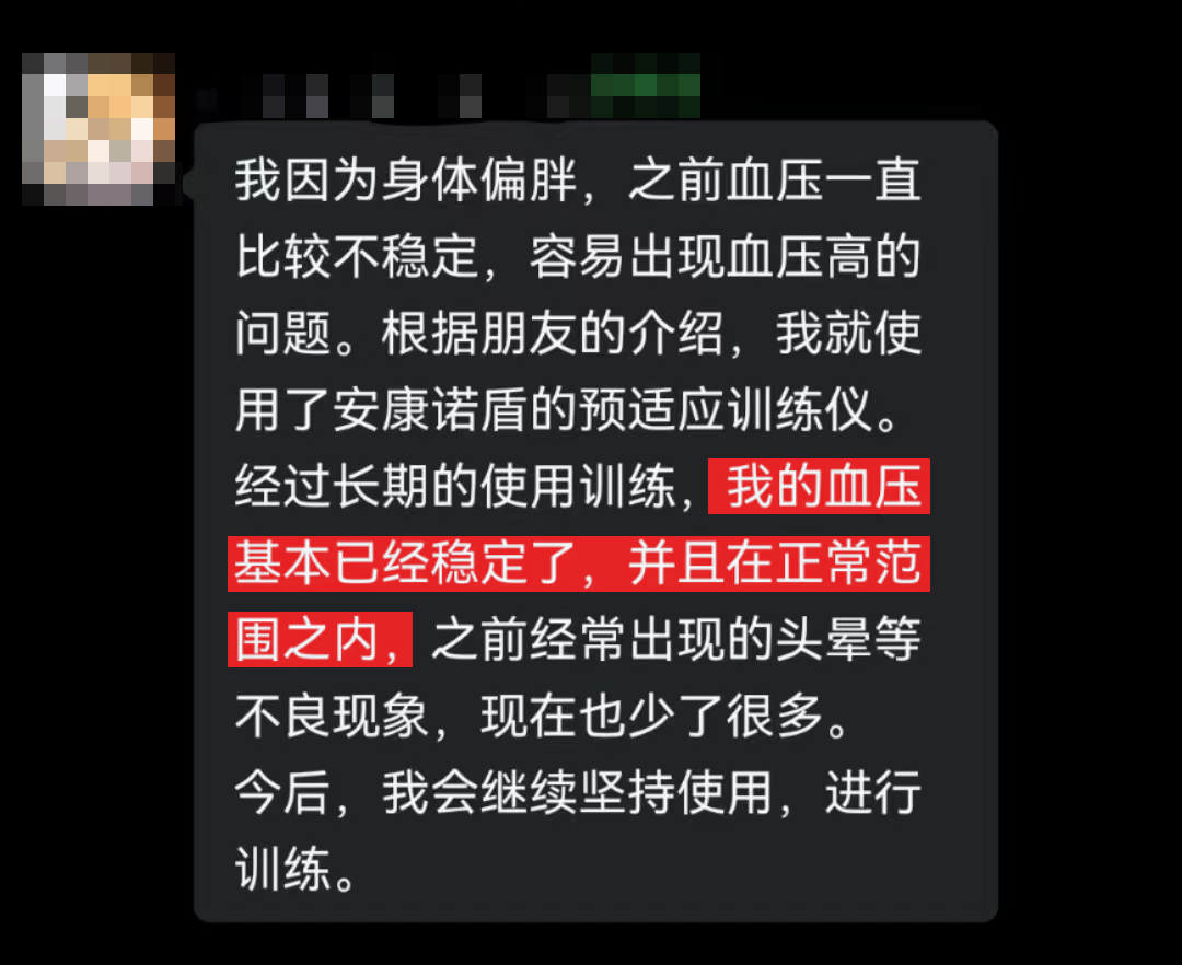 恢復(fù)正常（和上面這張是一個(gè)人，頭像要全隱藏）.jpg