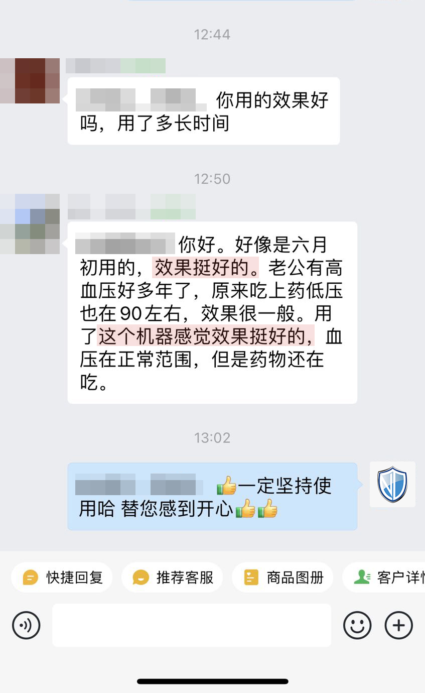配合藥物一起治療，認可效果（價格的對話去掉）.jpg