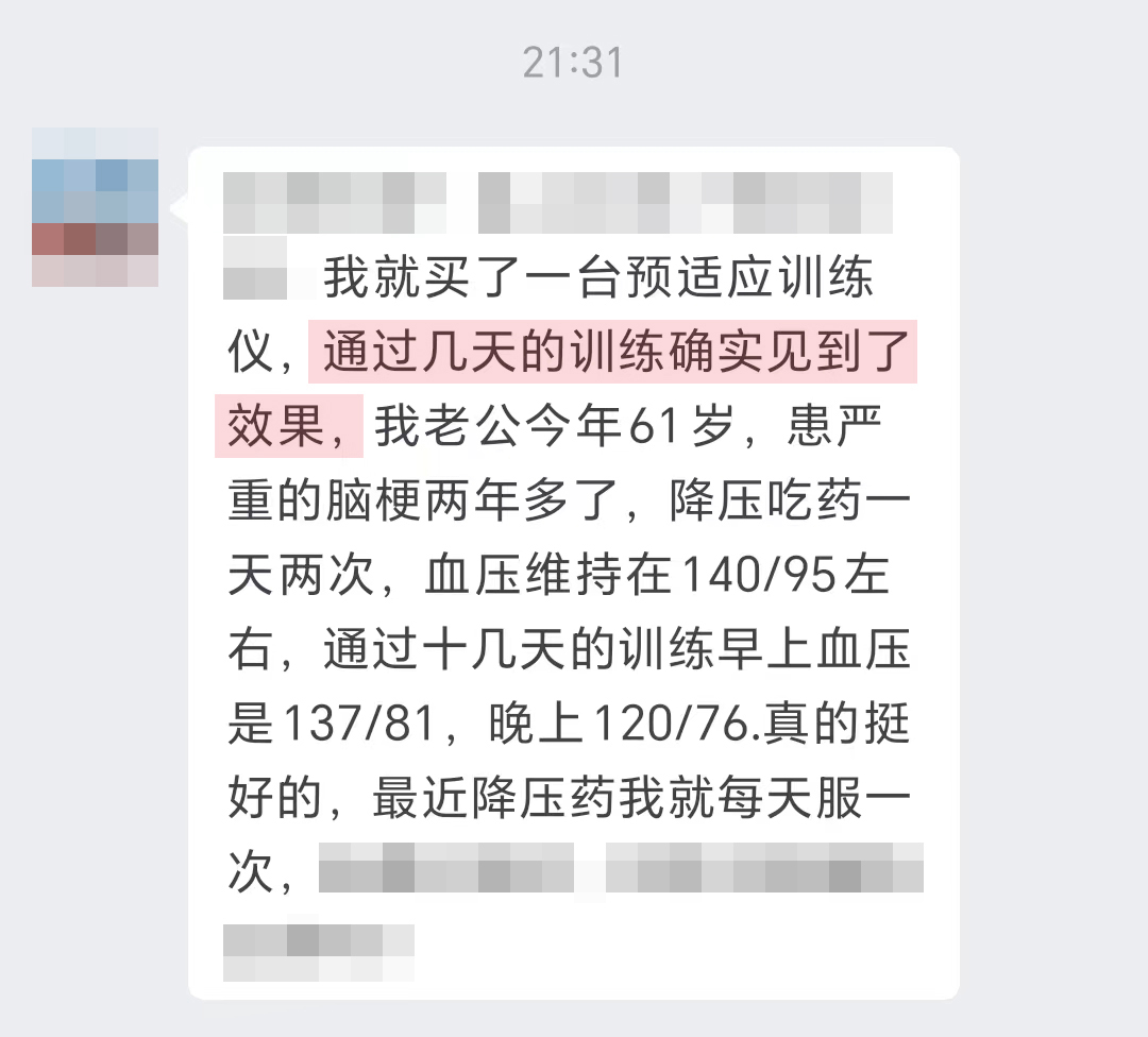 對腦梗有幫助（刪除問話部分、刪除上次聽了您的講課）.jpg