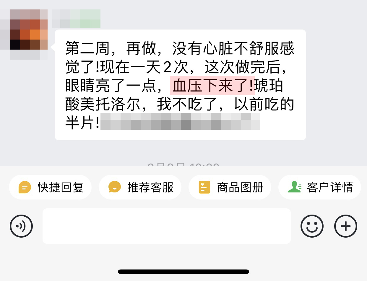 最后那句出血點不要，沒有不舒服上面的內容刪掉.jpg