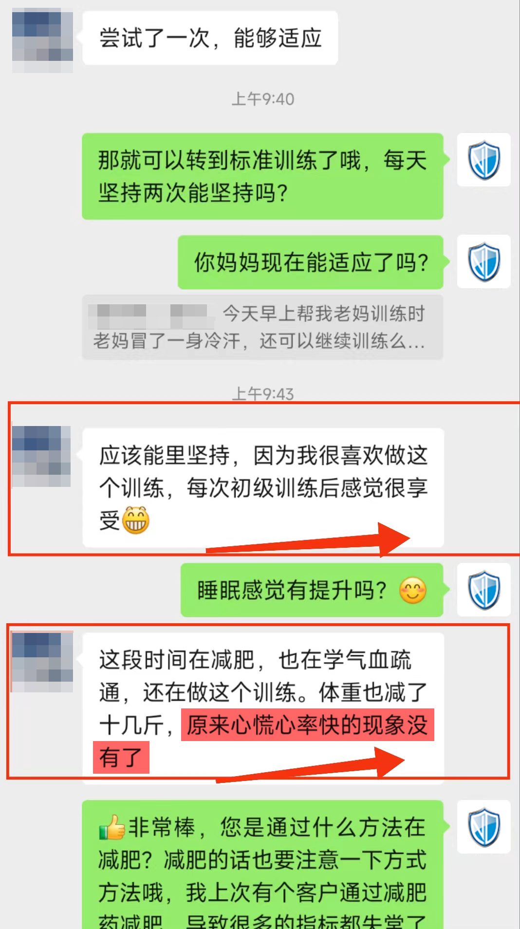 1、心率心慌沒(méi)有了.jpg