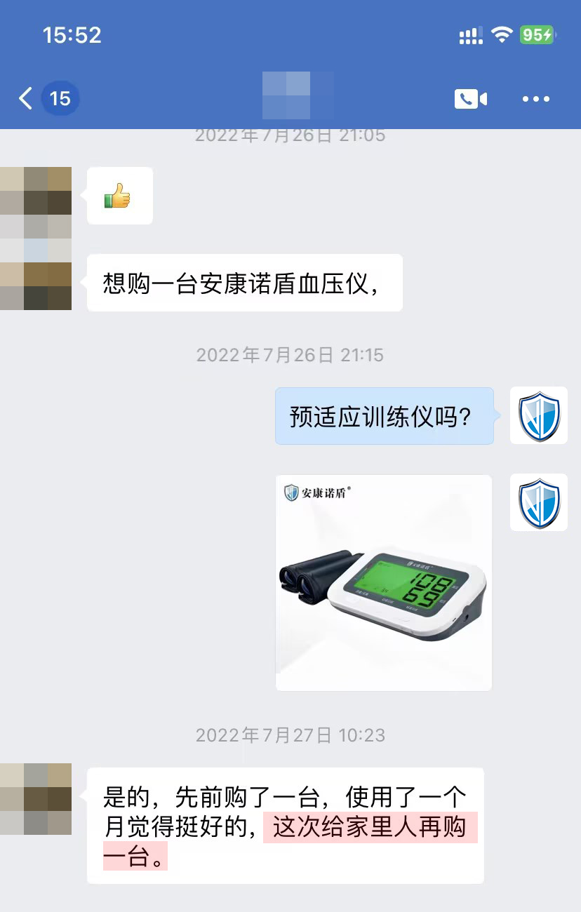 復購，文字有錯（想賣改成想買）.jpg