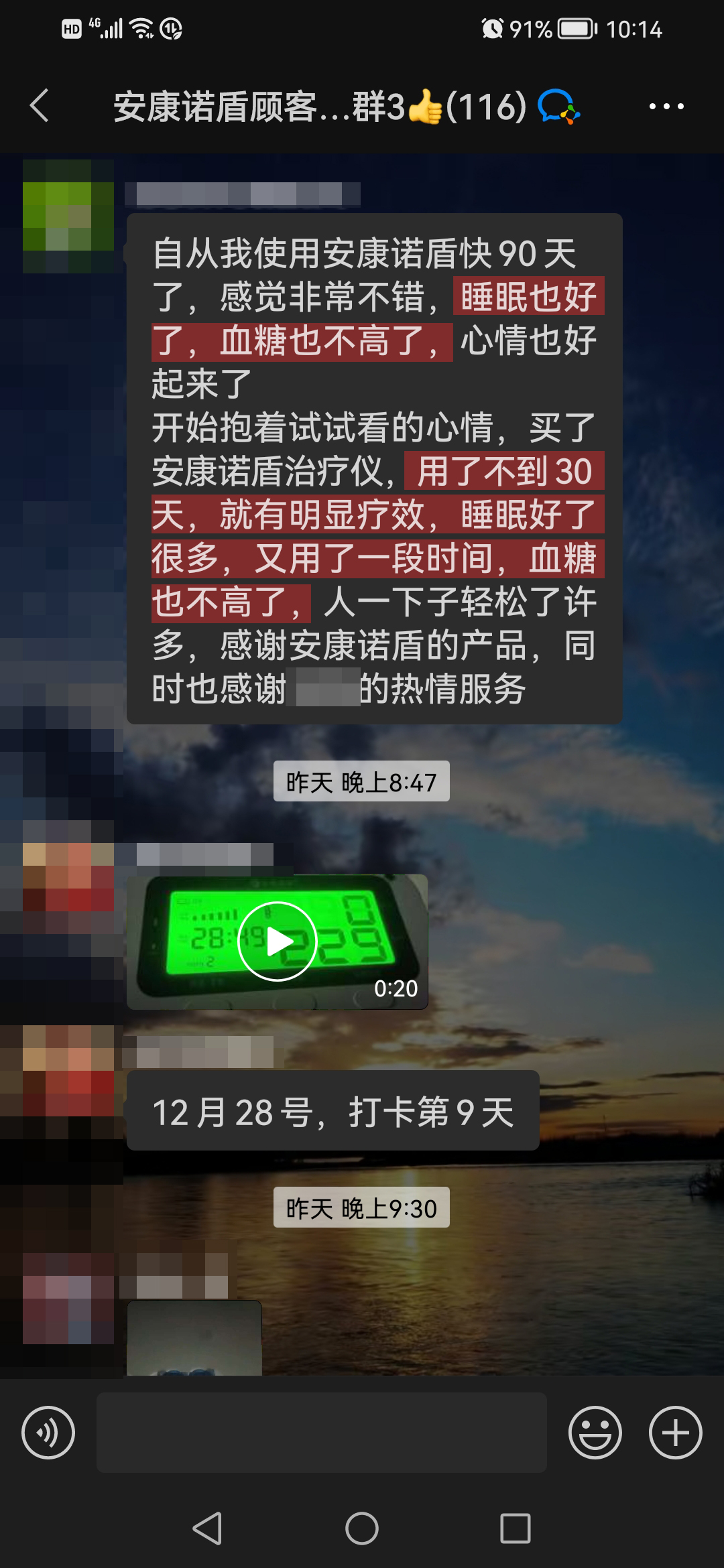 改善癥狀，去掉服務人員名稱.jpg