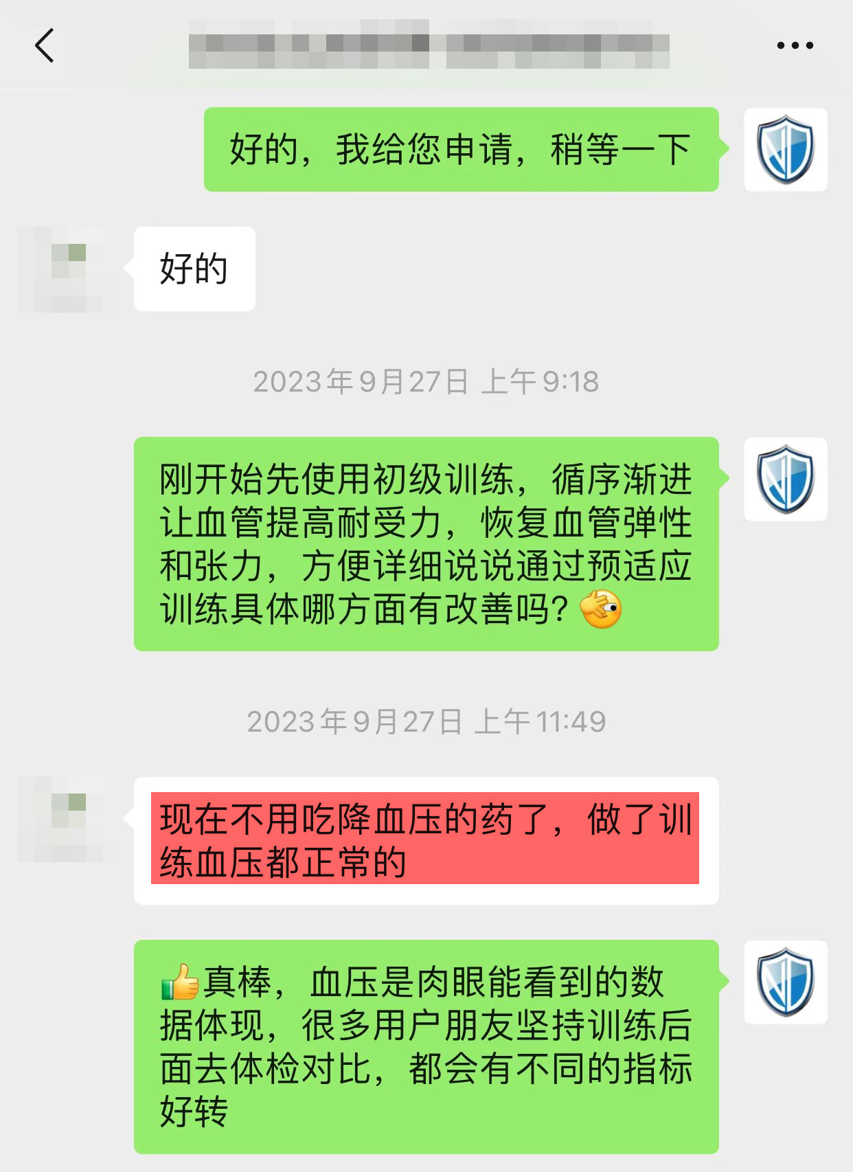 認可效果，想要復購.png