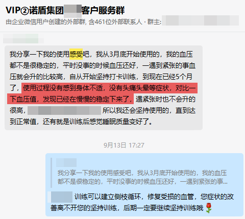 有改善，去掉還是不能停藥.png