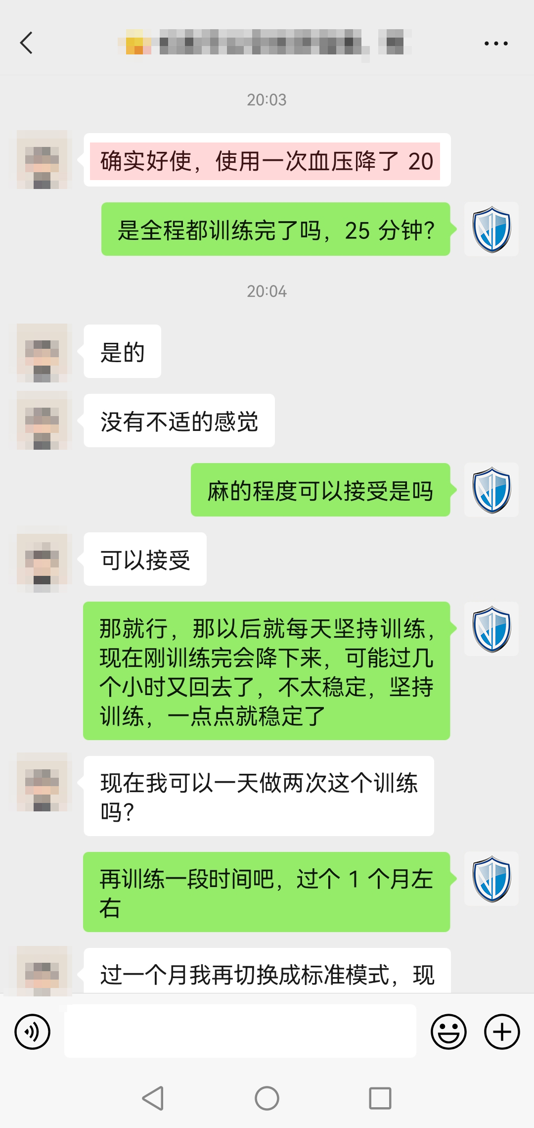 明顯降壓，頭像打碼，替換.jpg