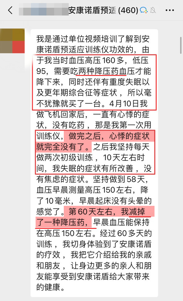 減藥，改善心悸.jpg