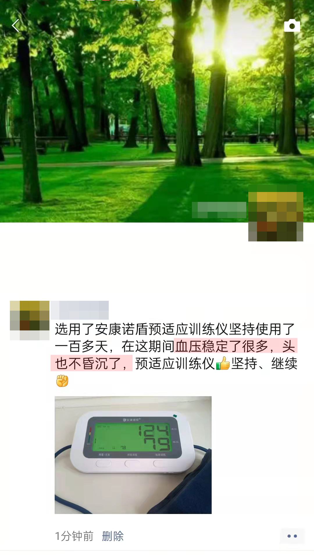 有改善，品牌名打錯(cuò)了.jpg